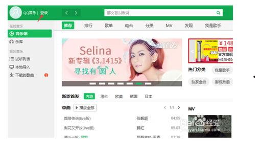 qq音乐制作视频,打造视听盛宴的秘籍解析